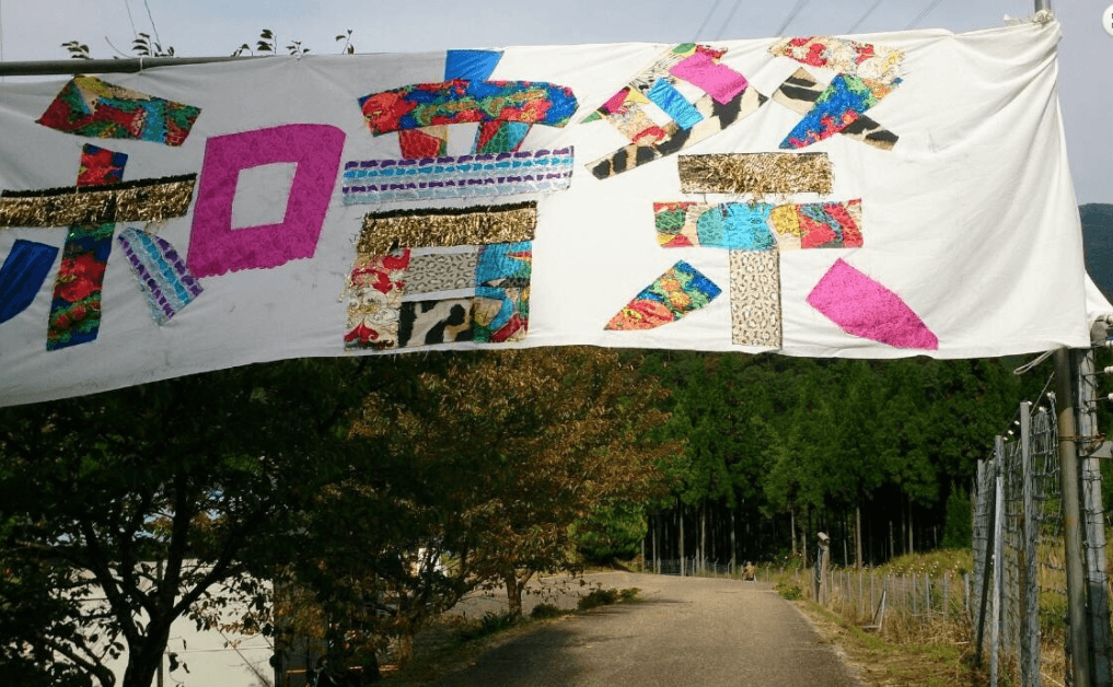 和音祭に出店決定！【京都　自転車　サイクルケア】